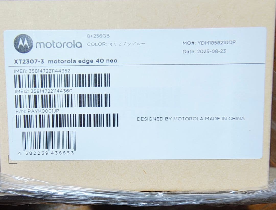 スマートフォン本体 motorola edge 40neo