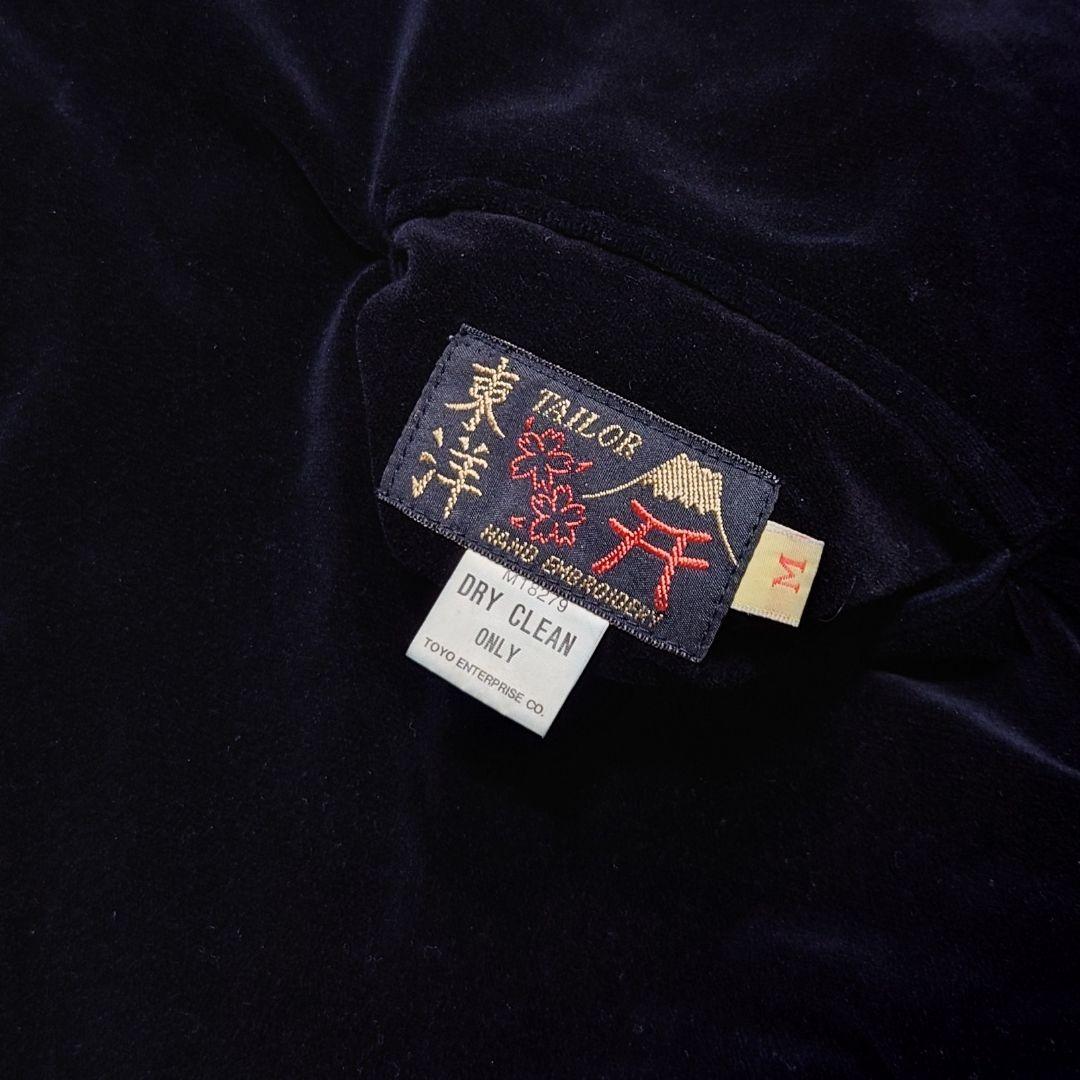 TAILOR東洋 M品番 別珍リバーシブルスカジャン ALASKA M