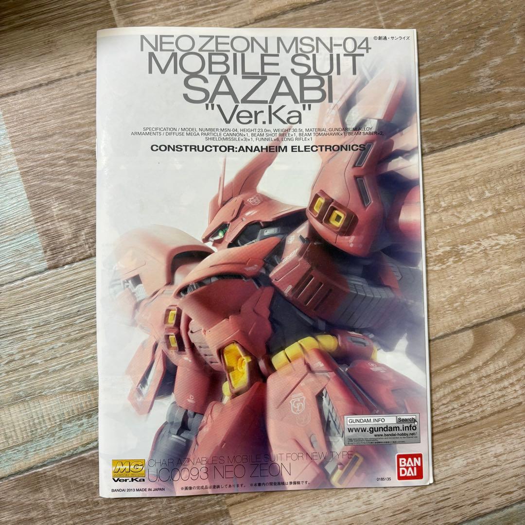 ユ*キ様 ガンダム SAZABI Ver Ka サザビー プラモデル 作りかけ