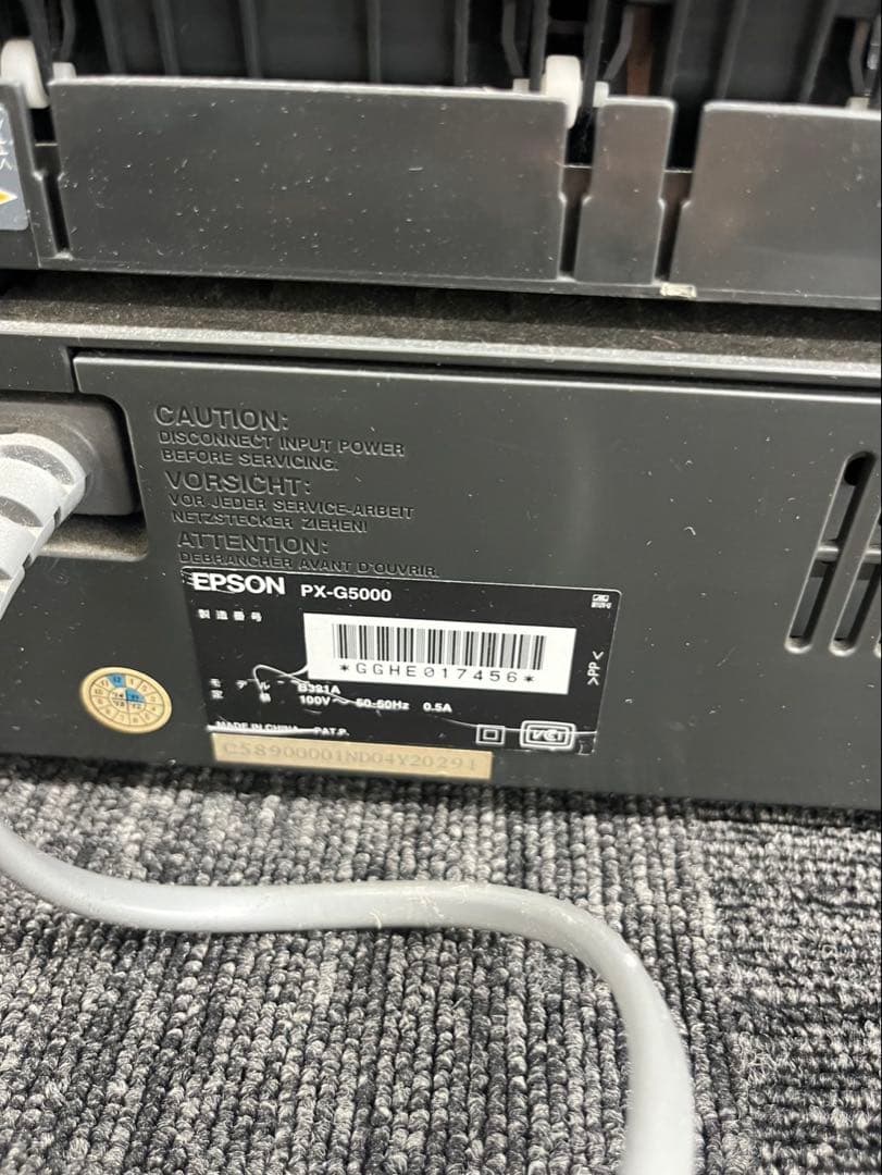 EPSON エプソン インクジェットプリンター PX-G5000