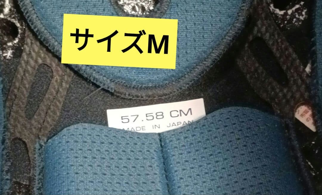 ヌ*ー様 Arai SZ-RAM3 サイズM(57-58cm) ステッカー貼付有