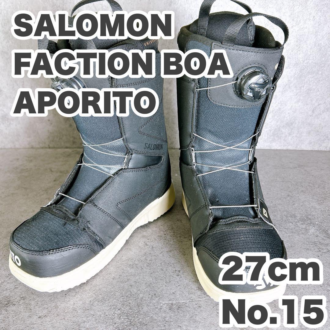 SALOMONサロモンFACTION BOA APORITOブーツ　27センチ