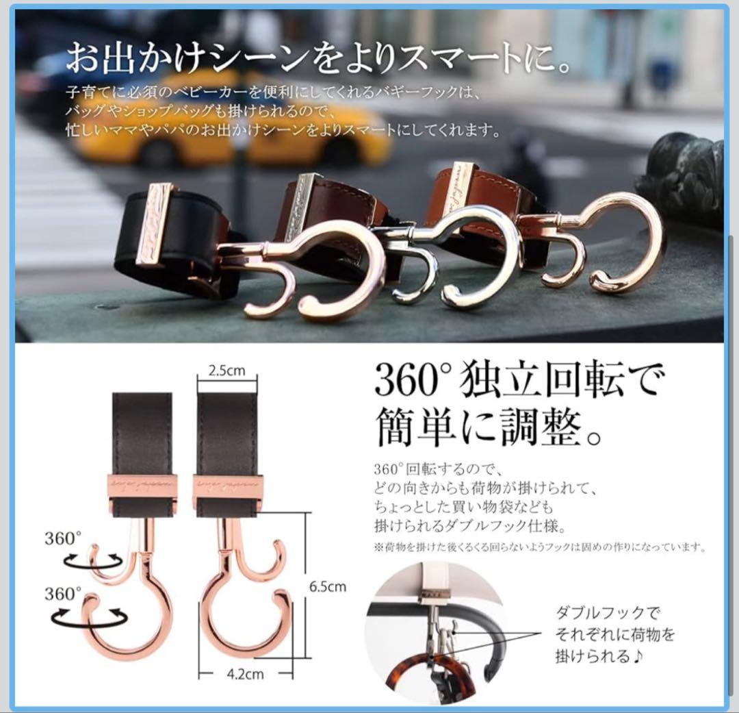 ベビーカー・バギー mac