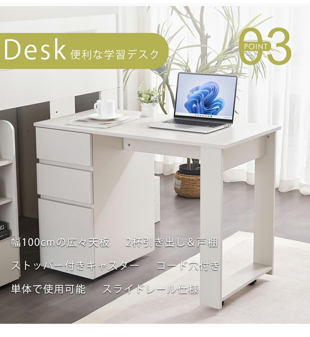 システムベッド　大容量収納・ デスク・本棚付き大人 一人暮らし　WHITE