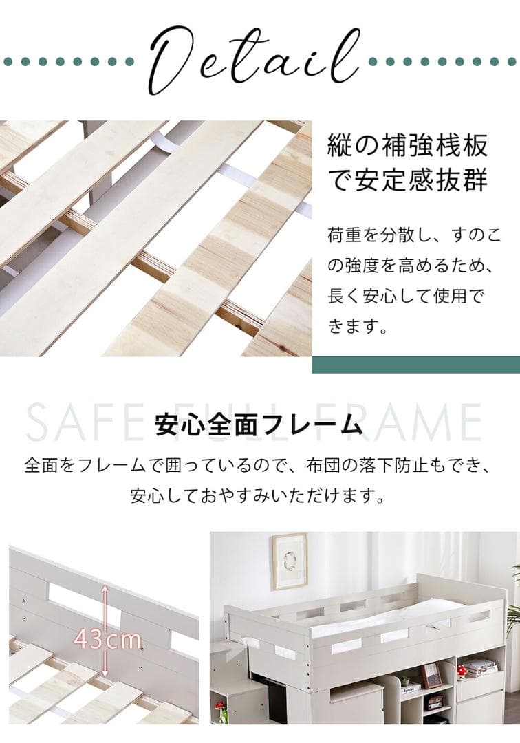 システムベッド　大容量収納・ デスク・本棚付き大人 一人暮らし　WHITE