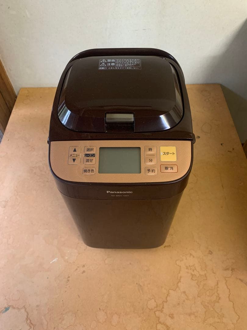 ホームベーカリー