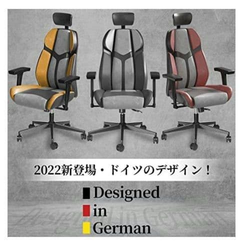 1台限り最終価格ゲーミングチェアデスクチェア　ドイツデザイン　ハイバックグレー