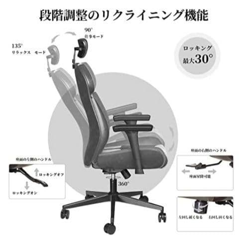 1台限り最終価格ゲーミングチェアデスクチェア　ドイツデザイン　ハイバックグレー