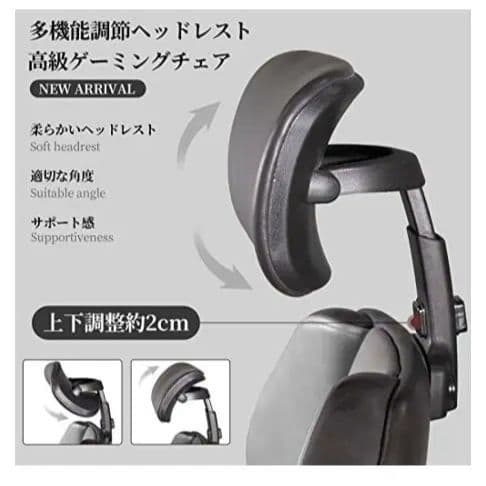 1台限り最終価格ゲーミングチェアデスクチェア　ドイツデザイン　ハイバックグレー