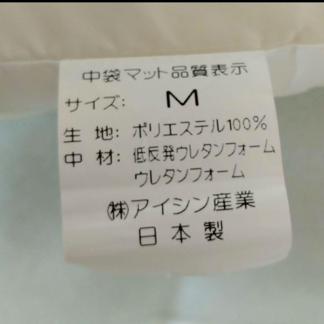 アルテア体圧分散マット　犬猫　ベッド　低反発　床ずれ予防　介護用マット Mサイズ