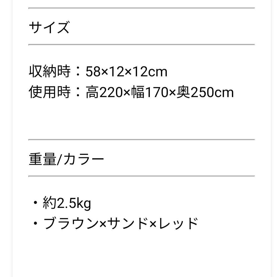 Carmate カーサイドタープ GR　オガワ　ogawa
