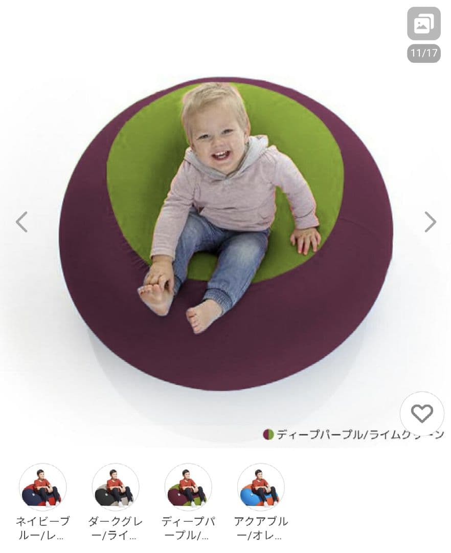 ヨギボー バブル　交換カバー付き