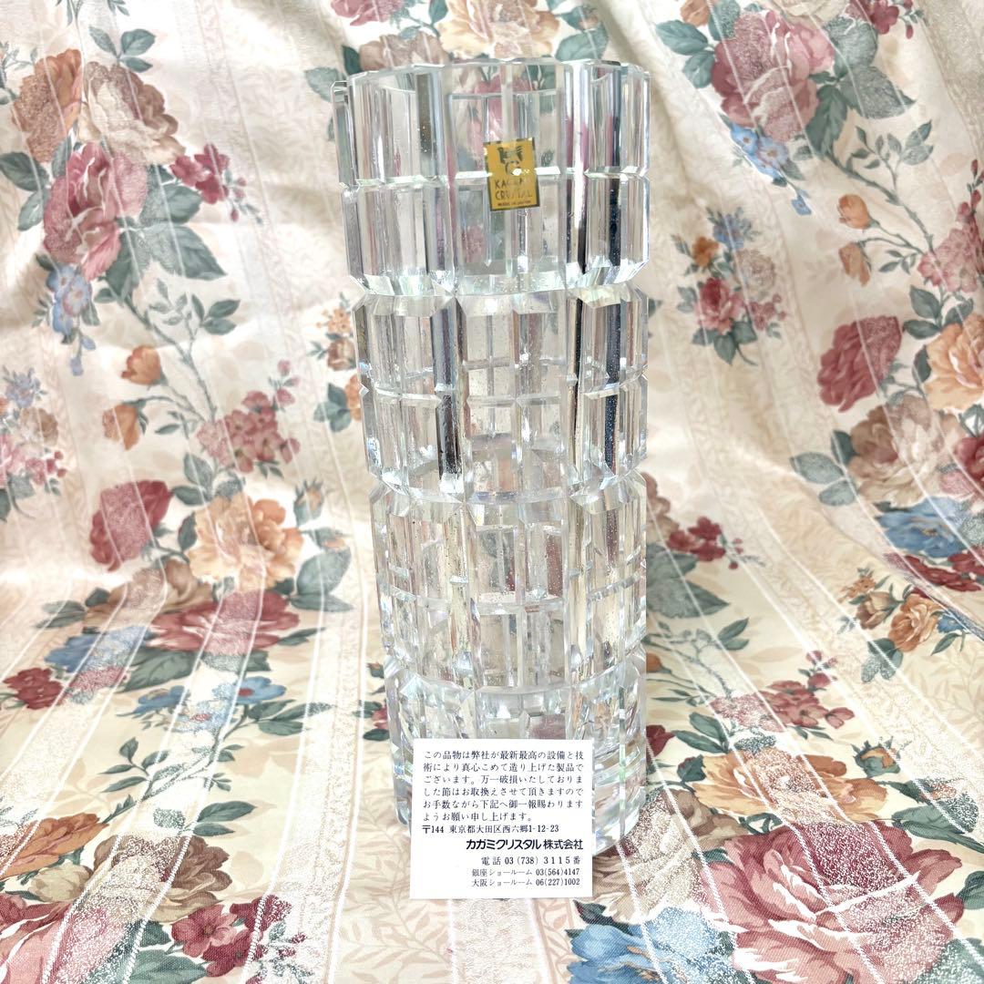 ★1点限り★ カガミクリスタル　KAGAMI CRISTAL 花瓶
