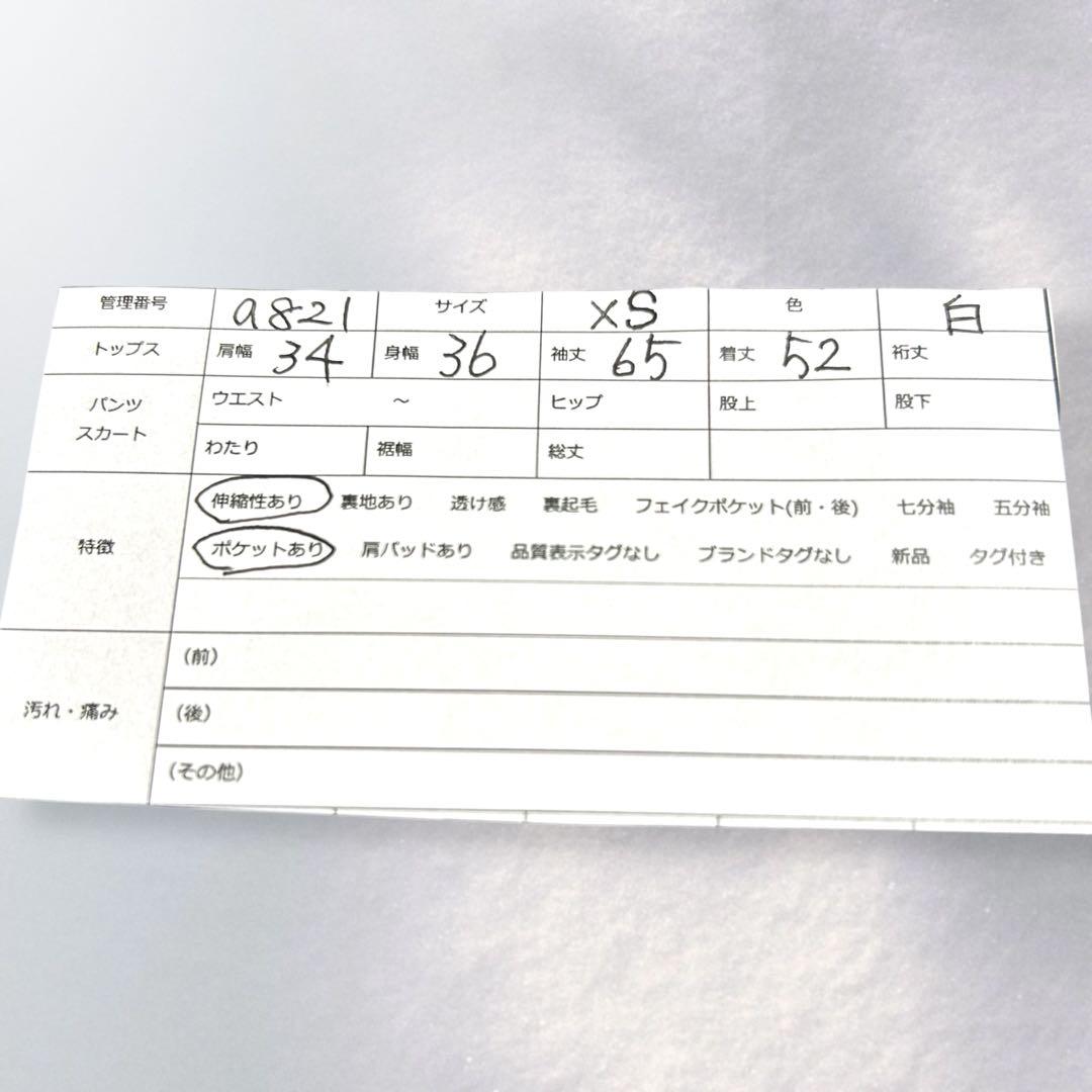 アロー alo エアブラッシュ コルセット フルジップジャケット XS《a821