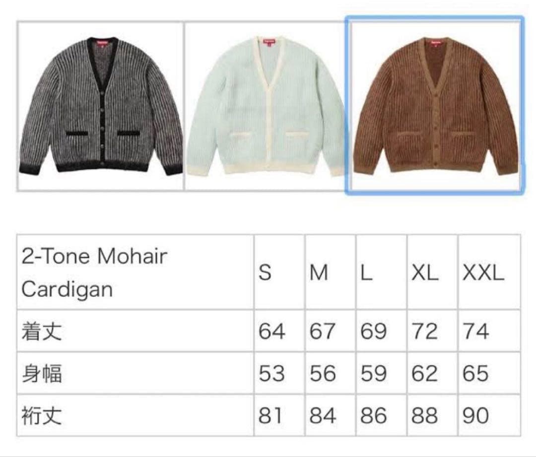 トップス Supreme 2-Tone Mohair Cardigan