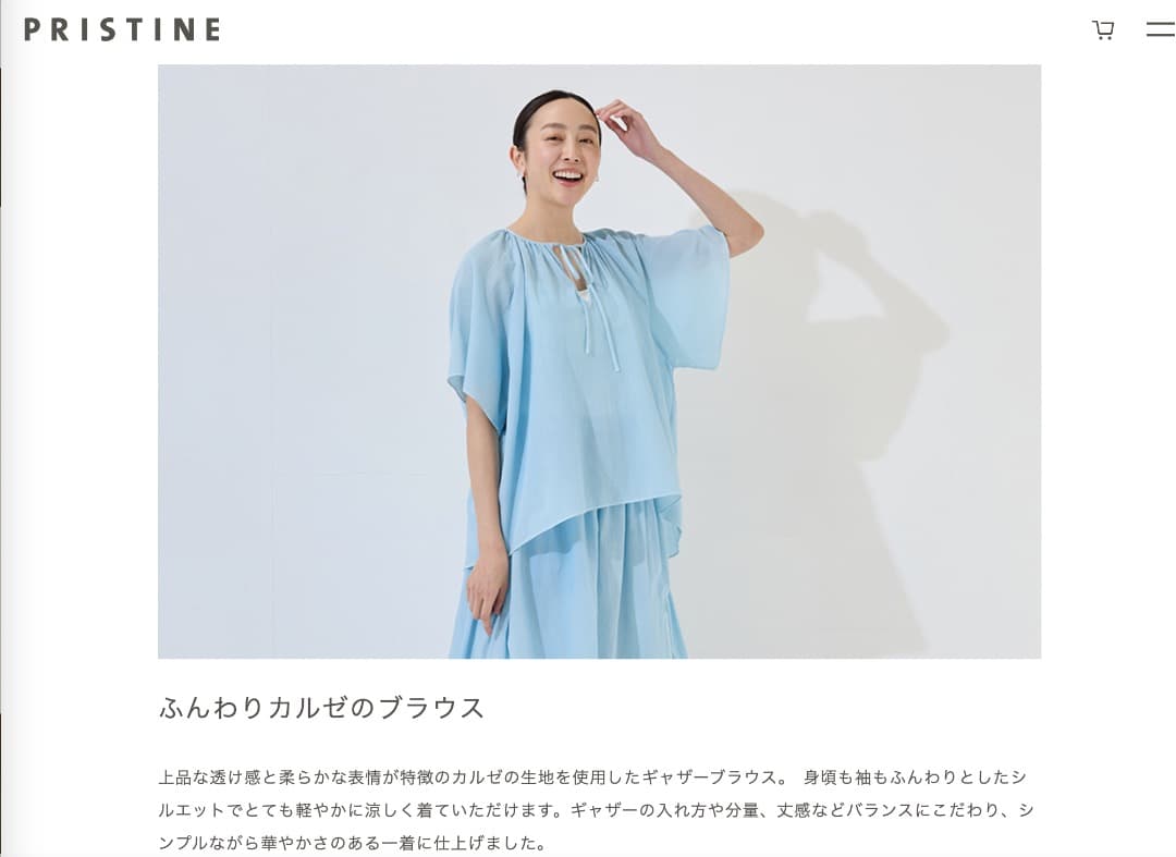 プリスティン（PRISTINE）カルゼブラウス 草木染め（サックス）