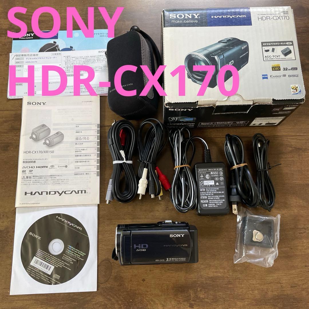【美品】ソニー HDR-CX170 ブラック ハンディカムビデオカメラ