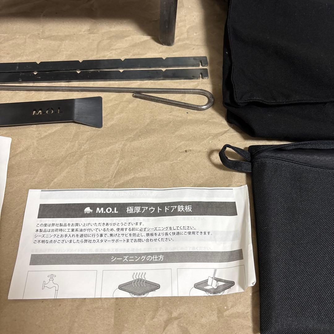M.O.L 焚き火台 M＋串台付きセット＋極厚アウトドア鉄板M ＋サイドテーブル