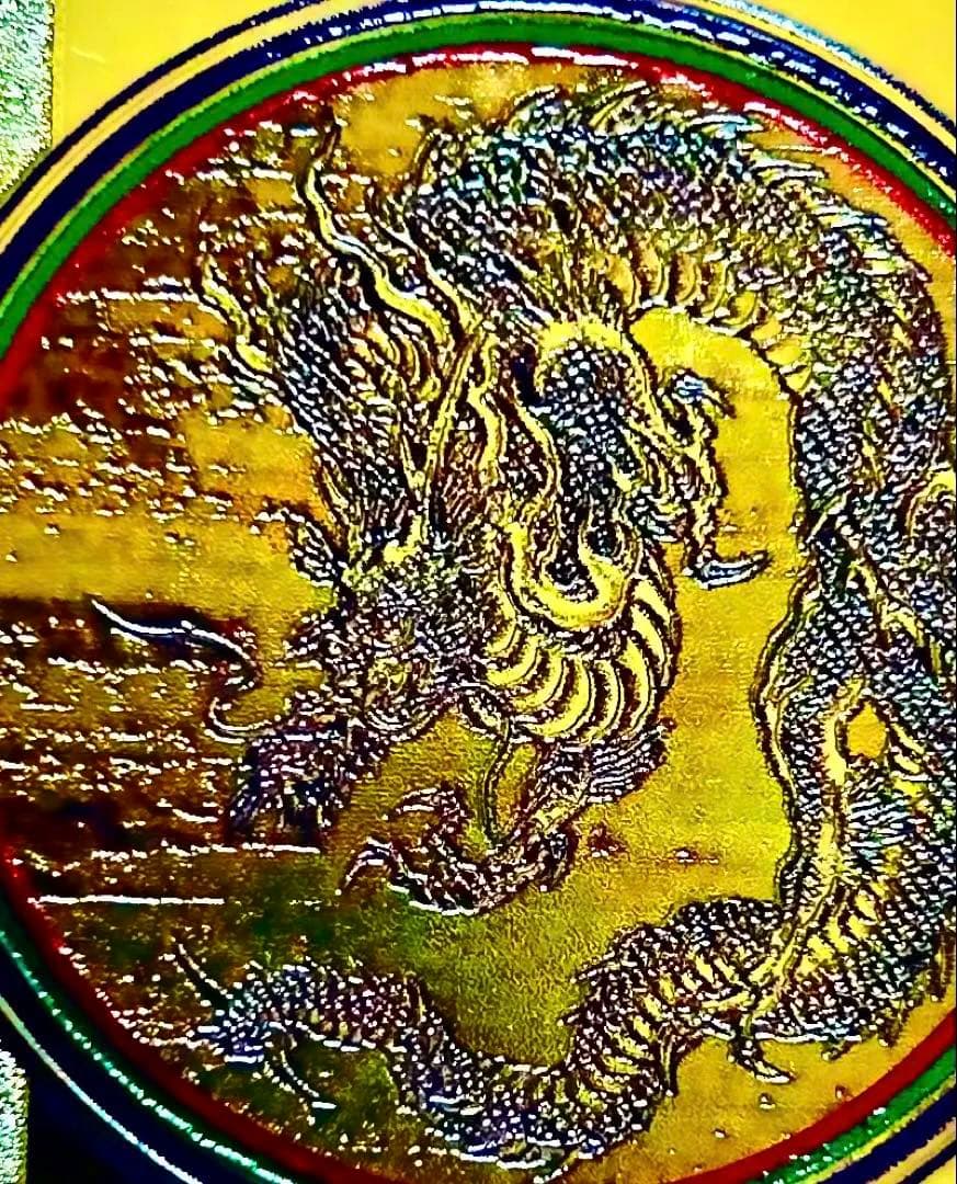 運気　金運爆上げ　昇り龍　金属お札護符　祈祷済み　京都　相国寺