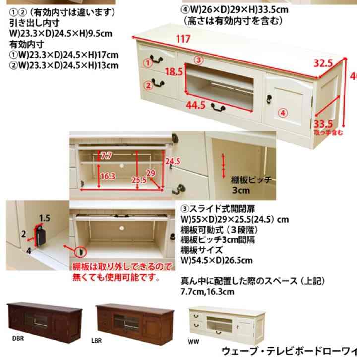 TV台♡アンティーク調