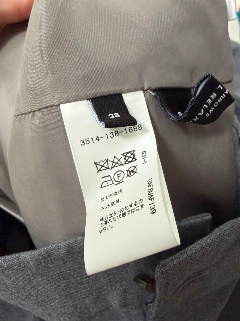 グレー　スーツセット　green label relaxing