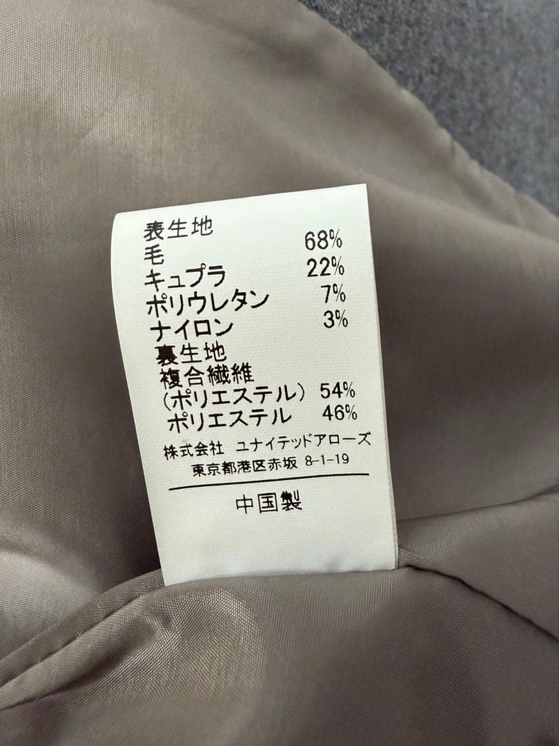 グレー　スーツセット　green label relaxing