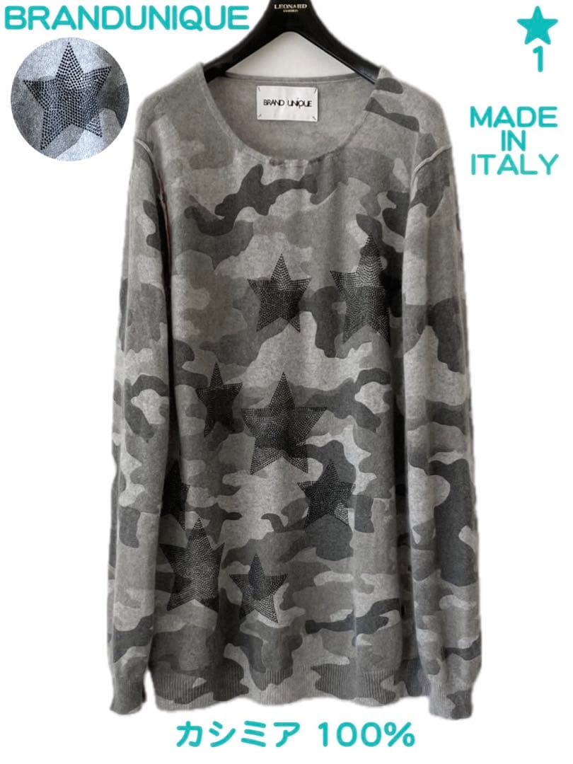 美品 イタリア製 カシミア 100% BRAND UNIQUE 星 スター