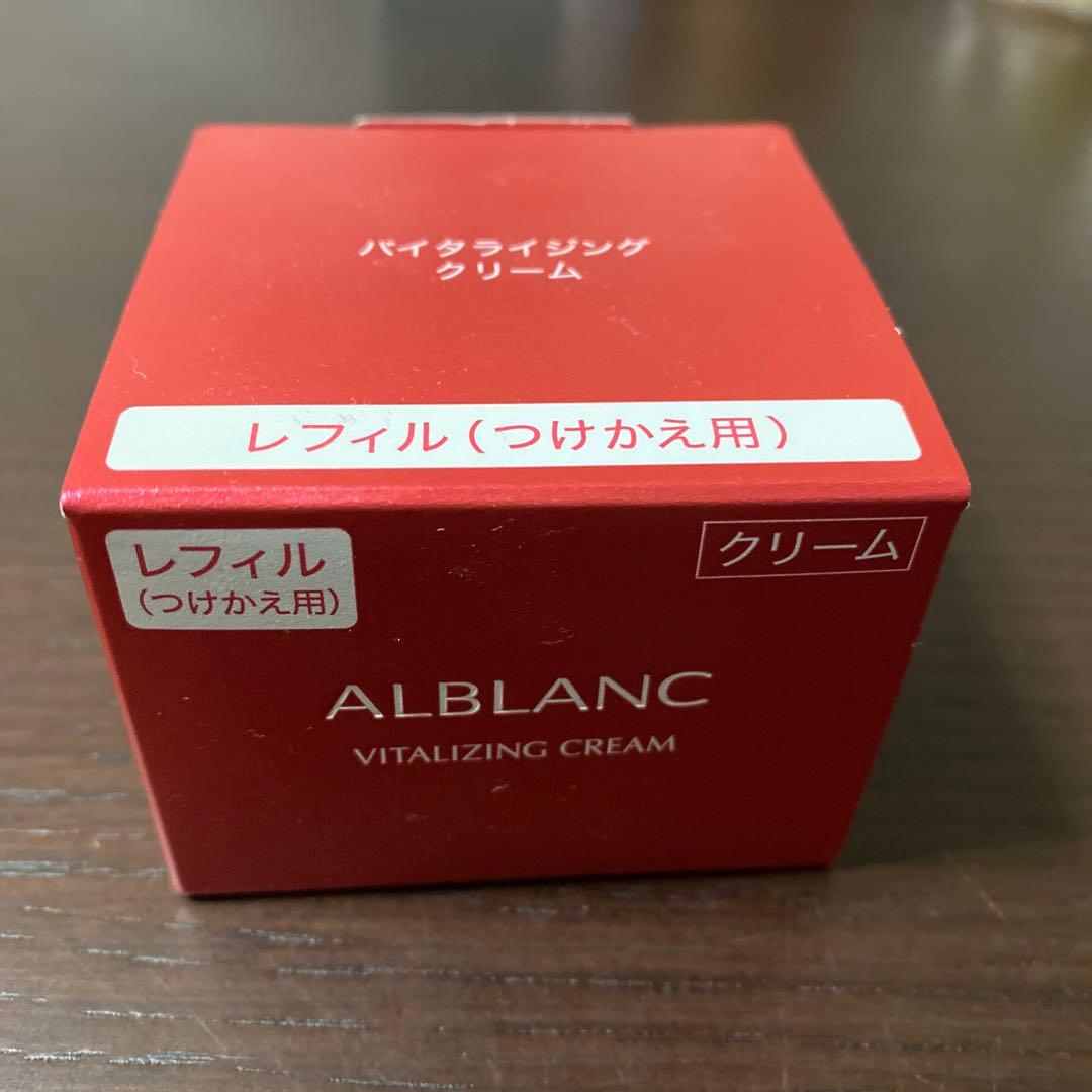 【新品未使用】ALBLANC バイタライジングクリーム リフィル 40g