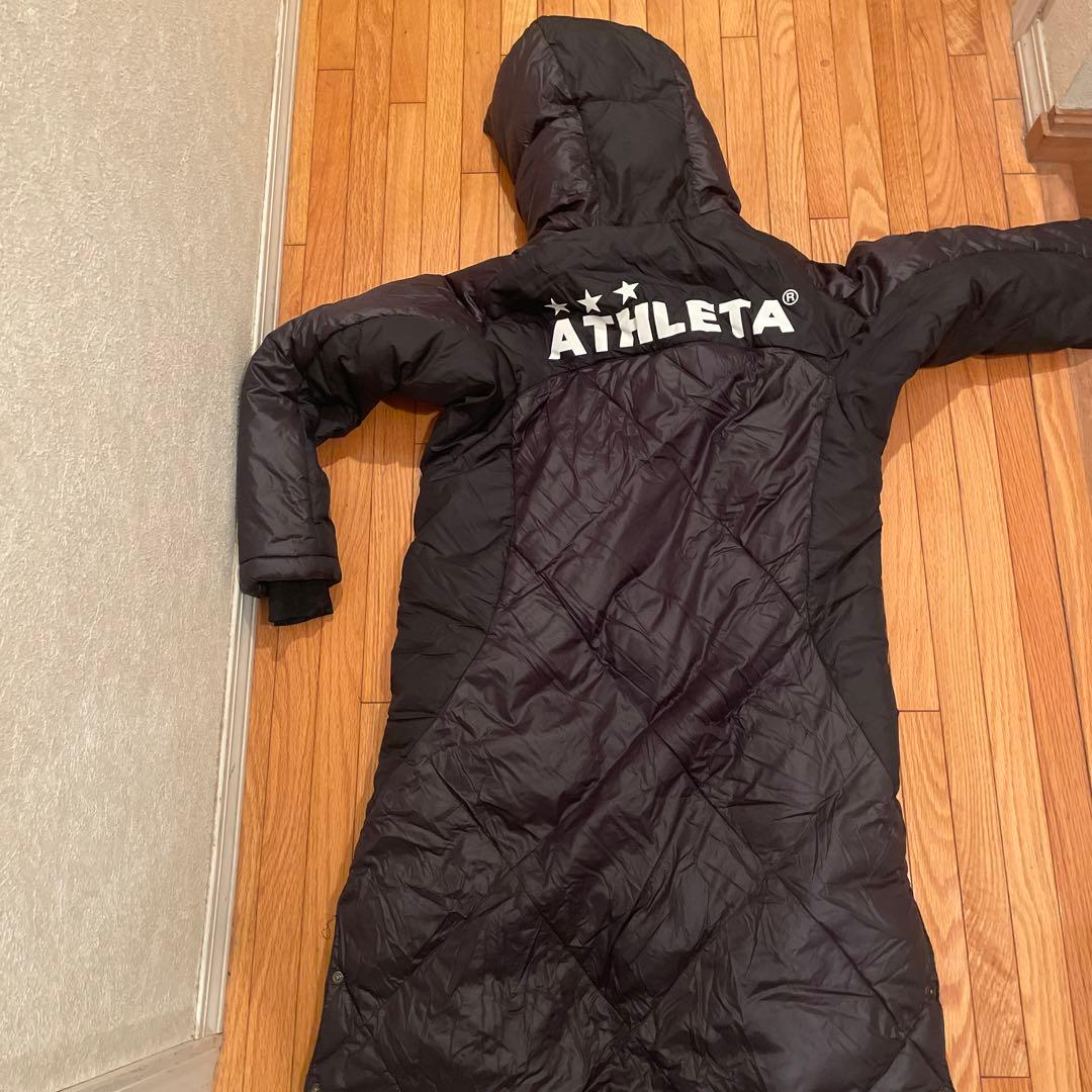 アスレタダウン