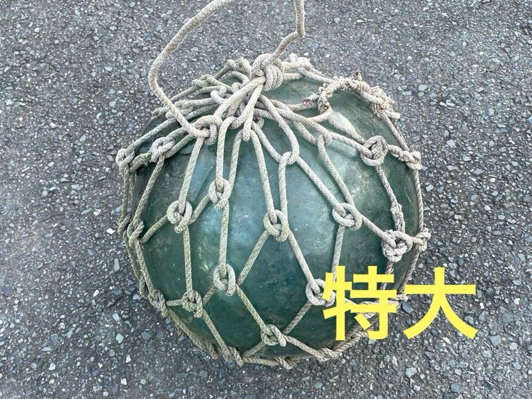 昭和レトロ　ガラス玉　浮玉　 アンティーク ガラスの浮き玉 約40cm