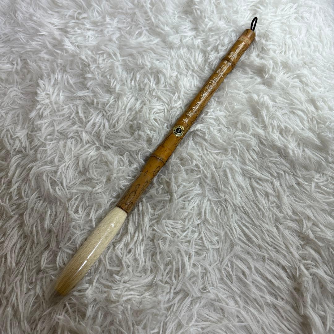 【未使用】筆　晃雅筆