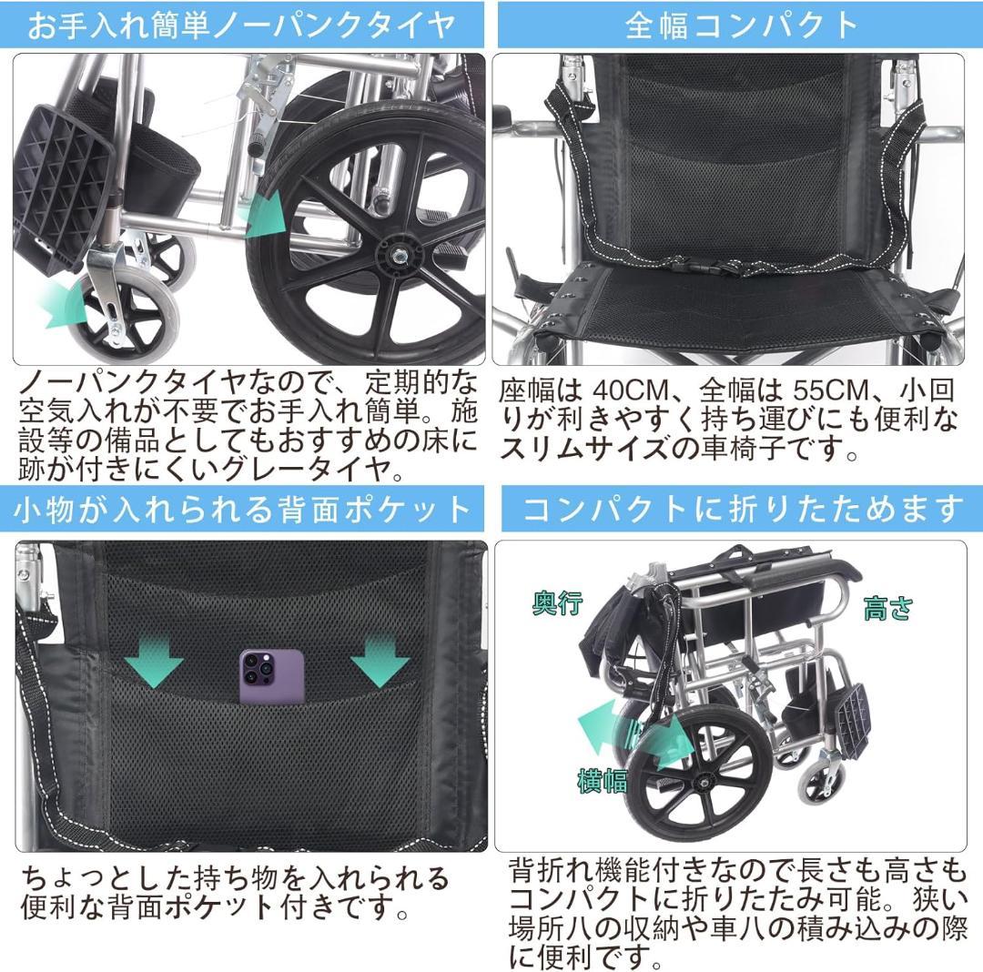 【説明書なし・未使用】MobiQuip 介助型 車椅子 折りたたみ 車いす ③