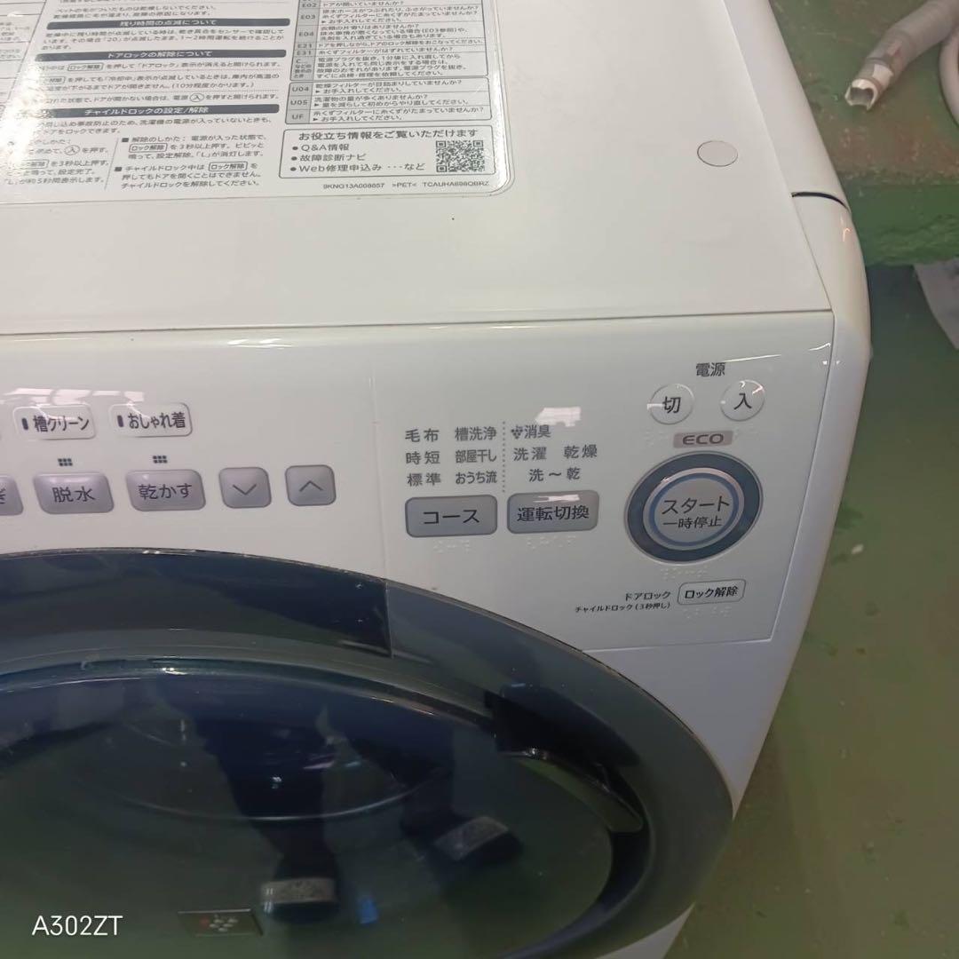 408 シャープドラム式洗濯機　乾燥付　7/3.5キロ　大人気モデル　単身者向け