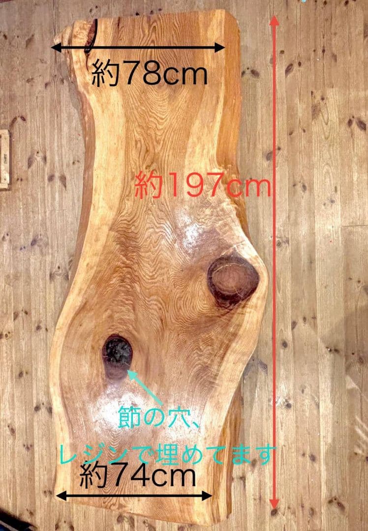 杉 無垢板 引き取り限定 1枚板 銘木