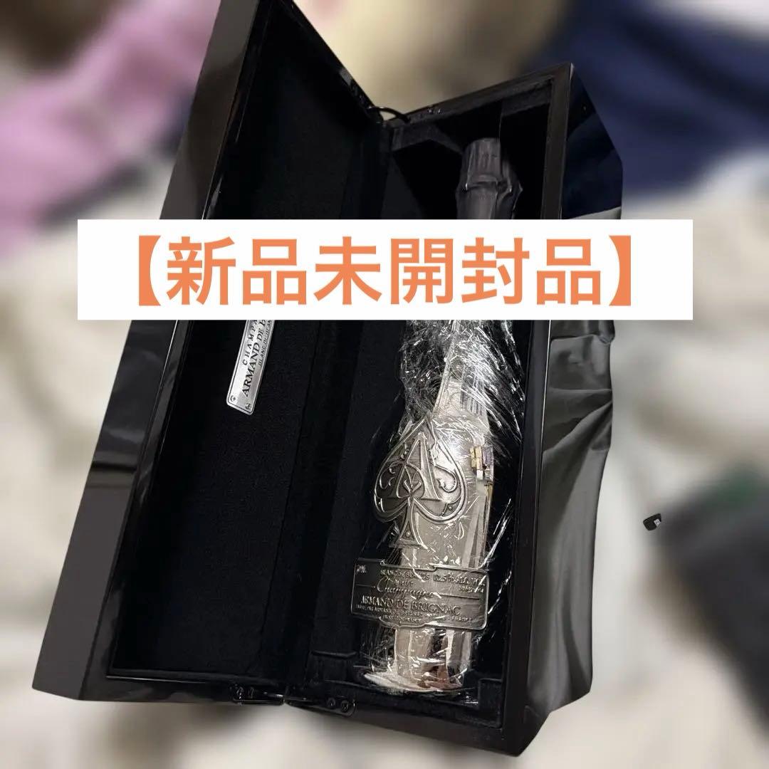 【新品】アルマンド ブリニャック　ブランドブラン プラチナ