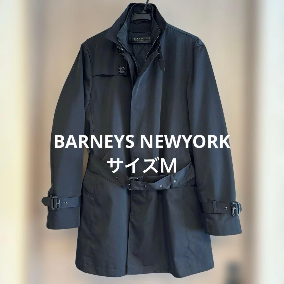 【美品】BARNEYS NEWYORKトレンチM キルティングライナー付