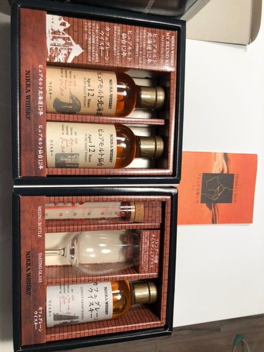 【最終価格】1500pt還元 実質4万円マイブレンドキット　ブレンドファクトリー