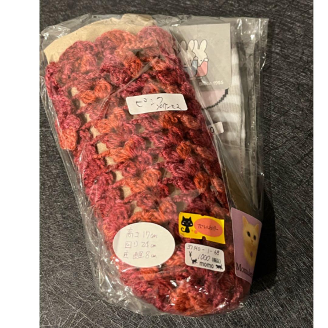 ピンクちゃん専用。