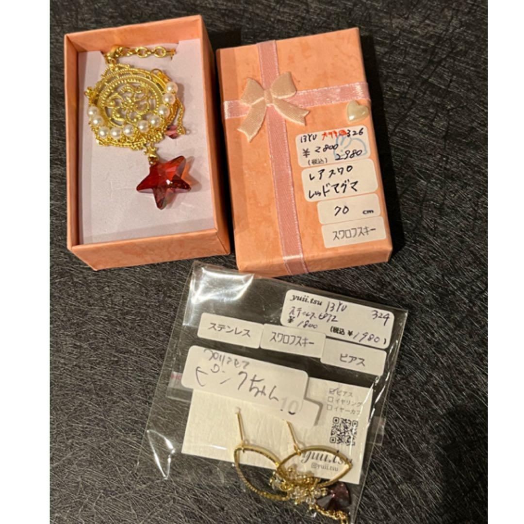 ピンクちゃん専用。