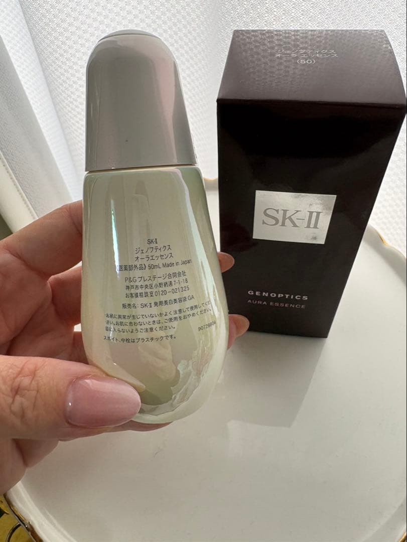 2025年5月製造品！SK-2ジェノプティクスオーラエッセンス50ml