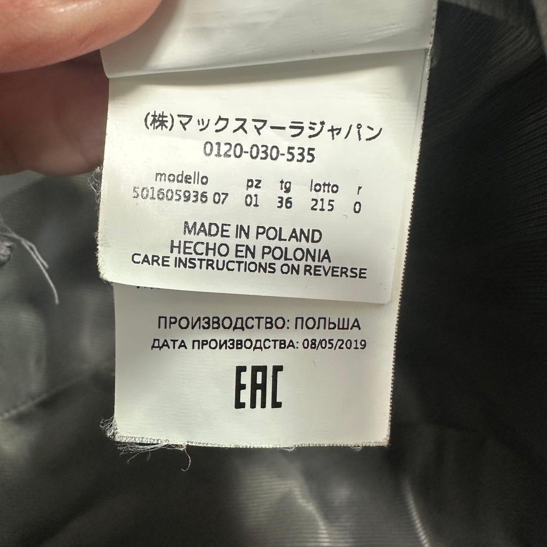 美品♡近年品　着丈120 マックスマーラ　ベルテッドコート　アルパカモヘア