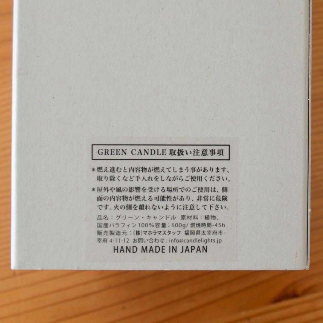 【まとめ買い】DAZE'n HAZE グリーンキャンドル2個