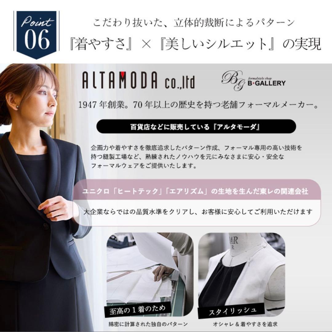 パンツスーツ 15号 リクルート/フォーマル/上下セットスーツ/黒