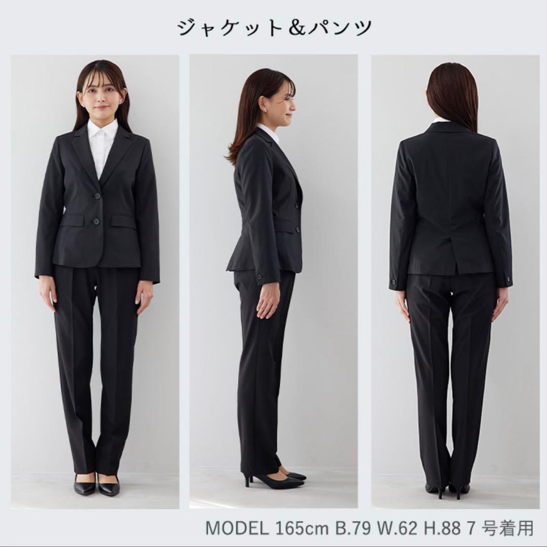 パンツスーツ 15号 リクルート/フォーマル/上下セットスーツ/黒