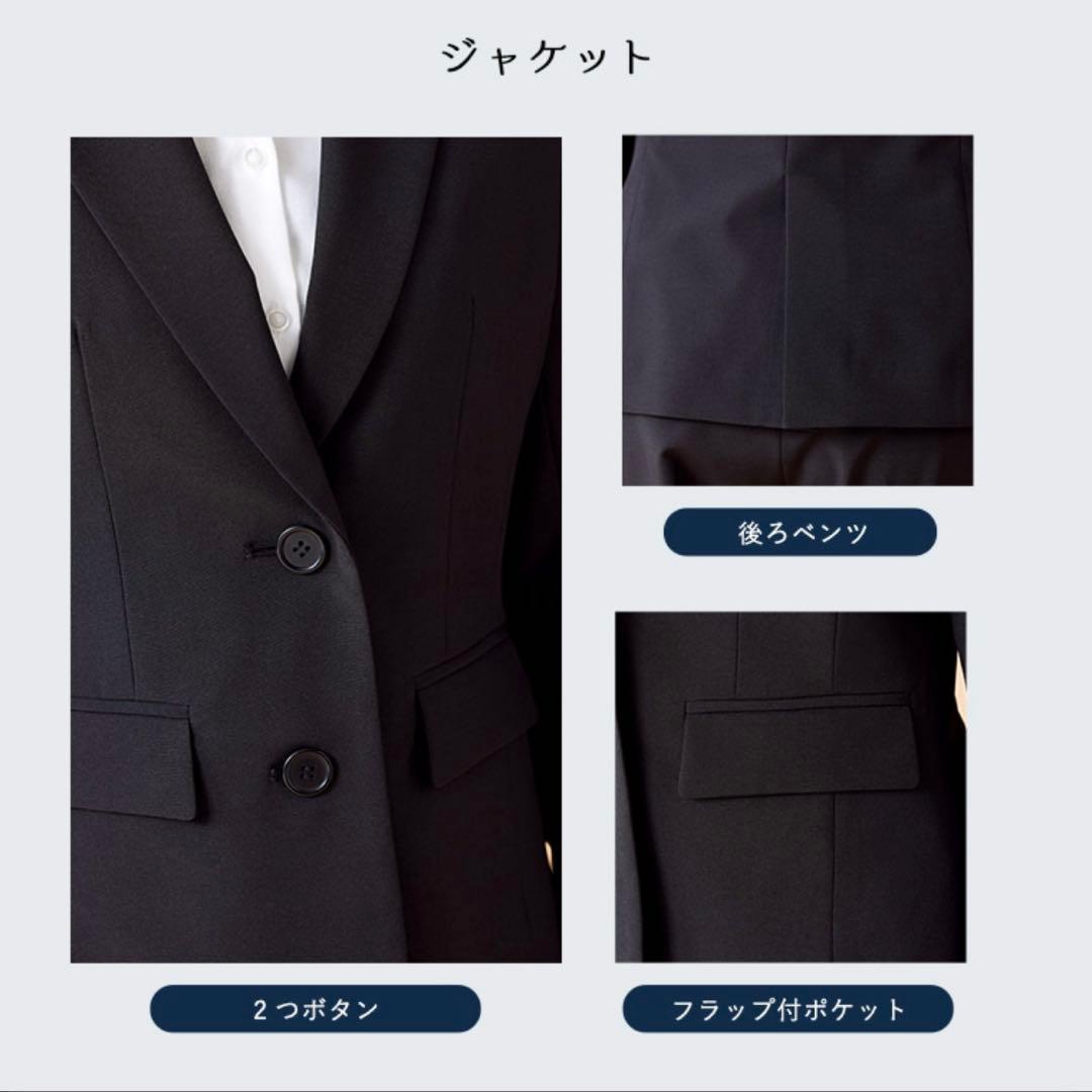 パンツスーツ 15号 リクルート/フォーマル/上下セットスーツ/黒