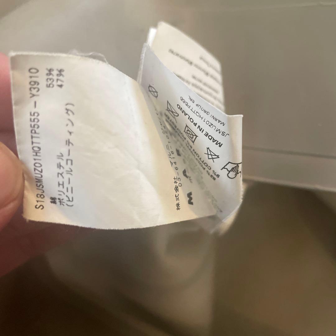 STUTTERHEIM x MARNI レインコート