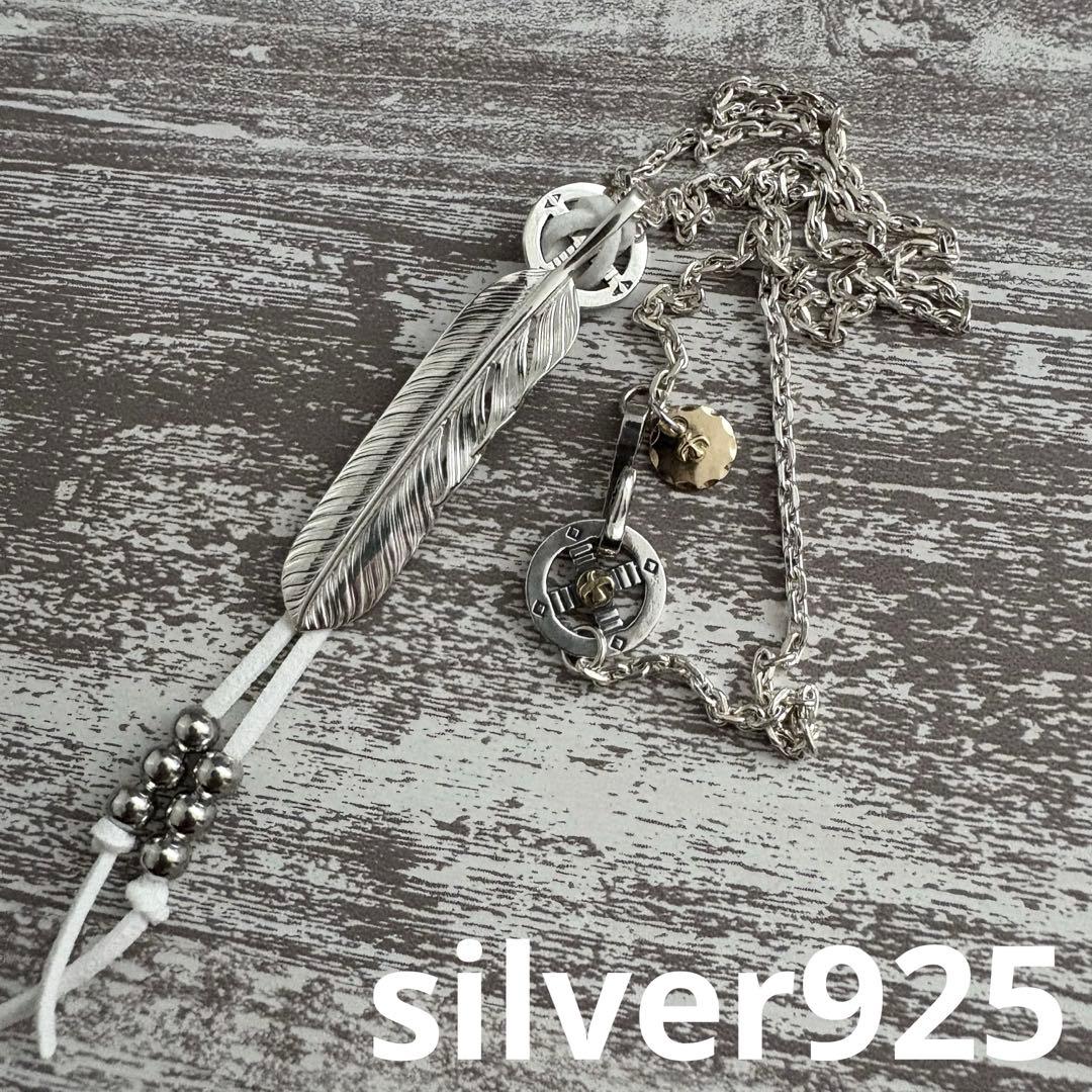 【silver925】プレーンフェザー メタル付 ネックレス