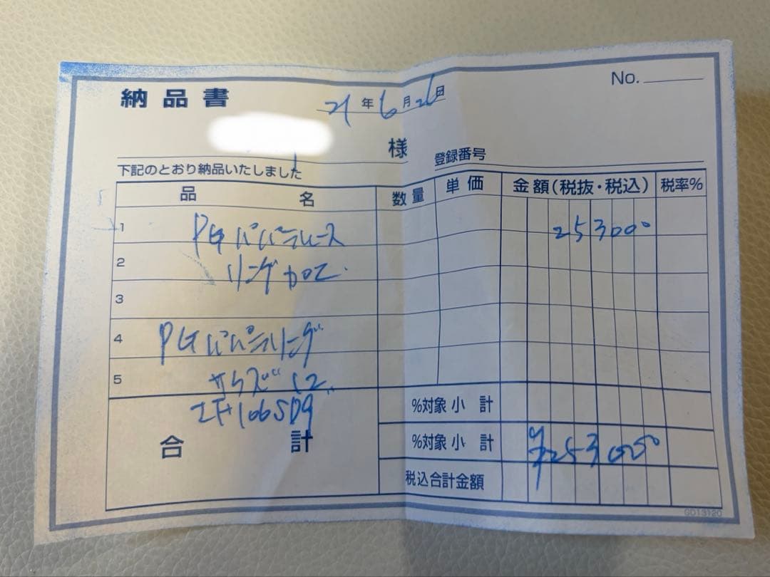 パパラチャ　サファイア　ハート　リング 12号　ハーフエタニティ