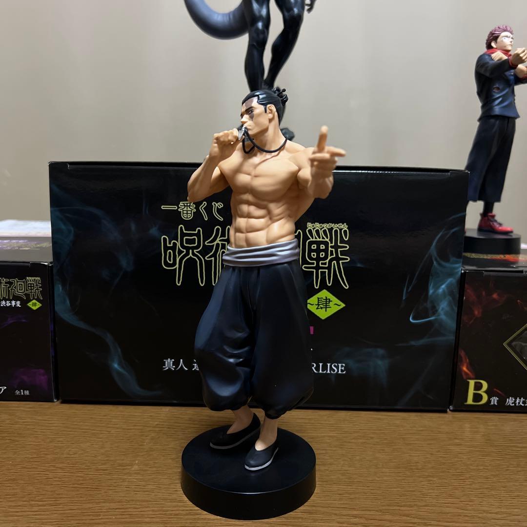 カ*ズ様 一番くじ 呪術廻戦 渋谷事変 ～肆～ ラストワン賞・B賞・C賞 下位賞