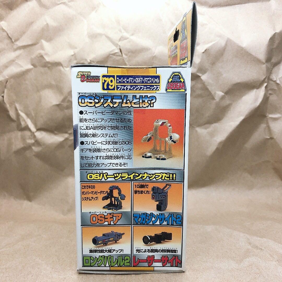 スーパービーダマン　ファイティングフェニックス　未開封